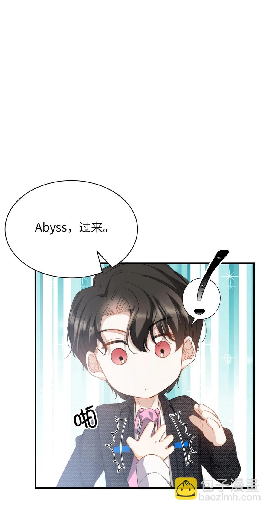 親吻深淵 - 045 賭！ - 2