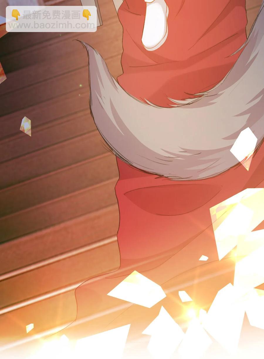 親吻深淵 - 047 吃醋 - 4