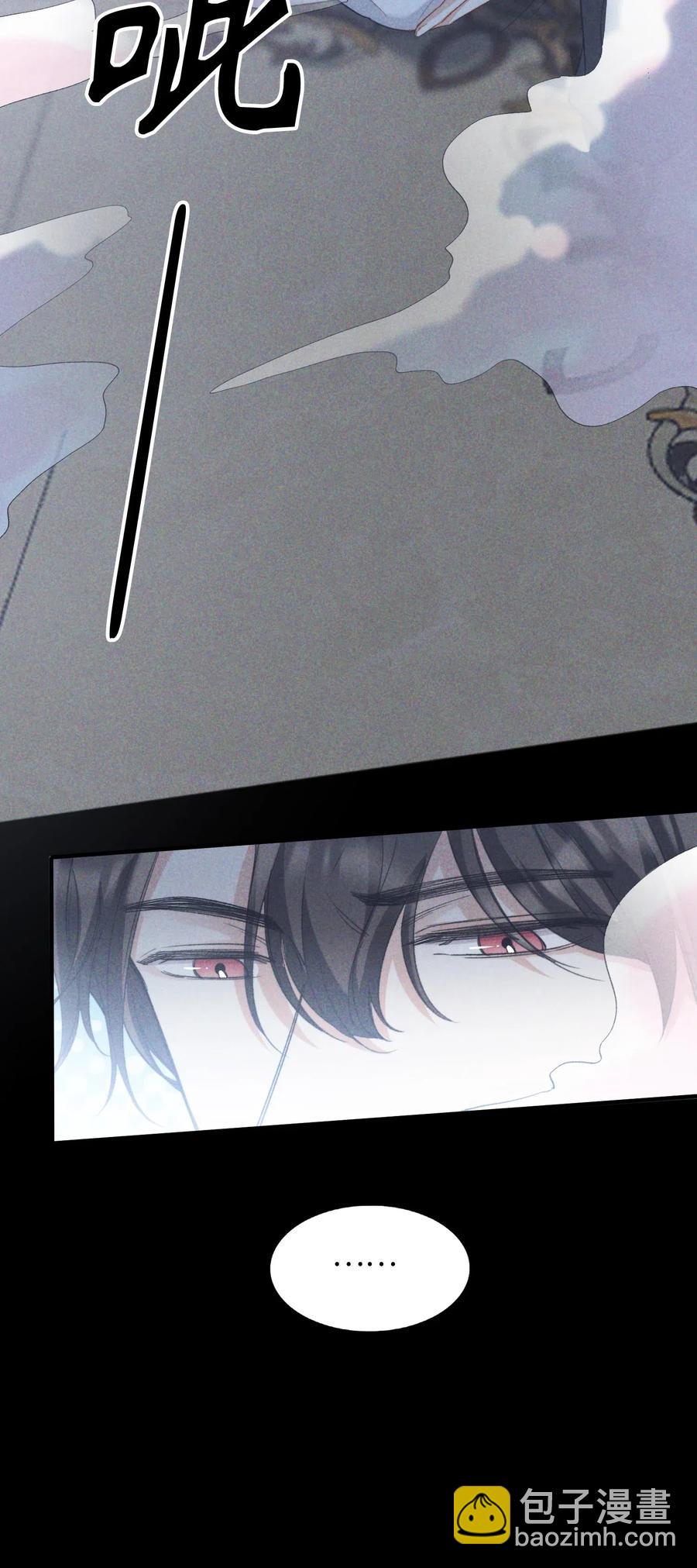 親吻深淵 - 049 你又突然消失 - 5