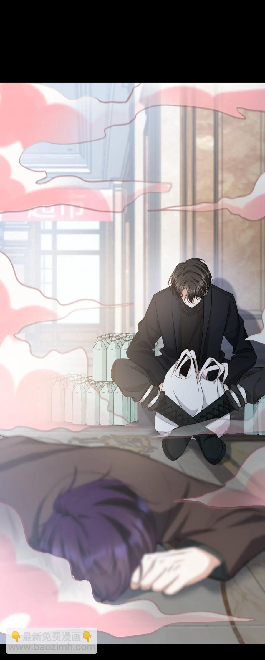 親吻深淵 - 049 你又突然消失 - 6