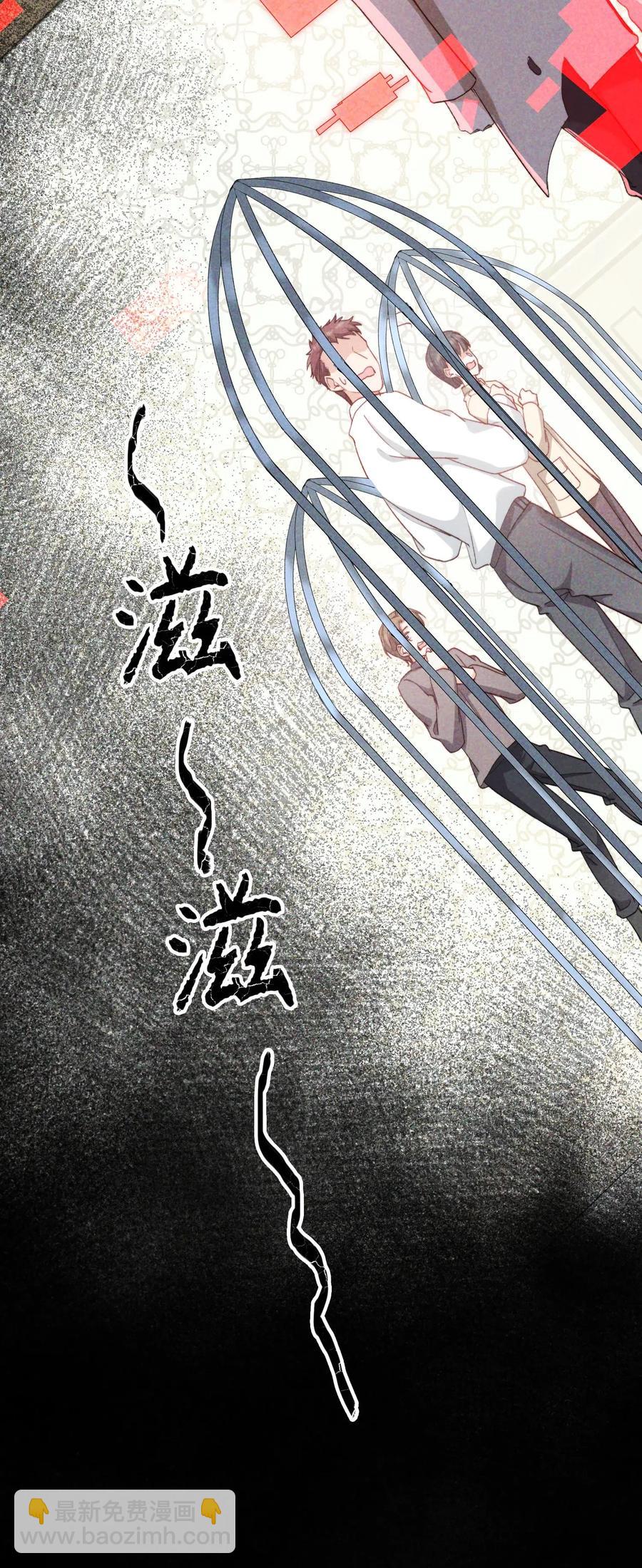 親吻深淵 - 049 你又突然消失 - 2