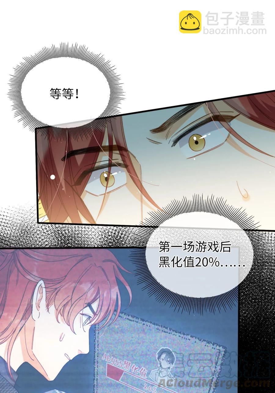 051 不撒手-第53话