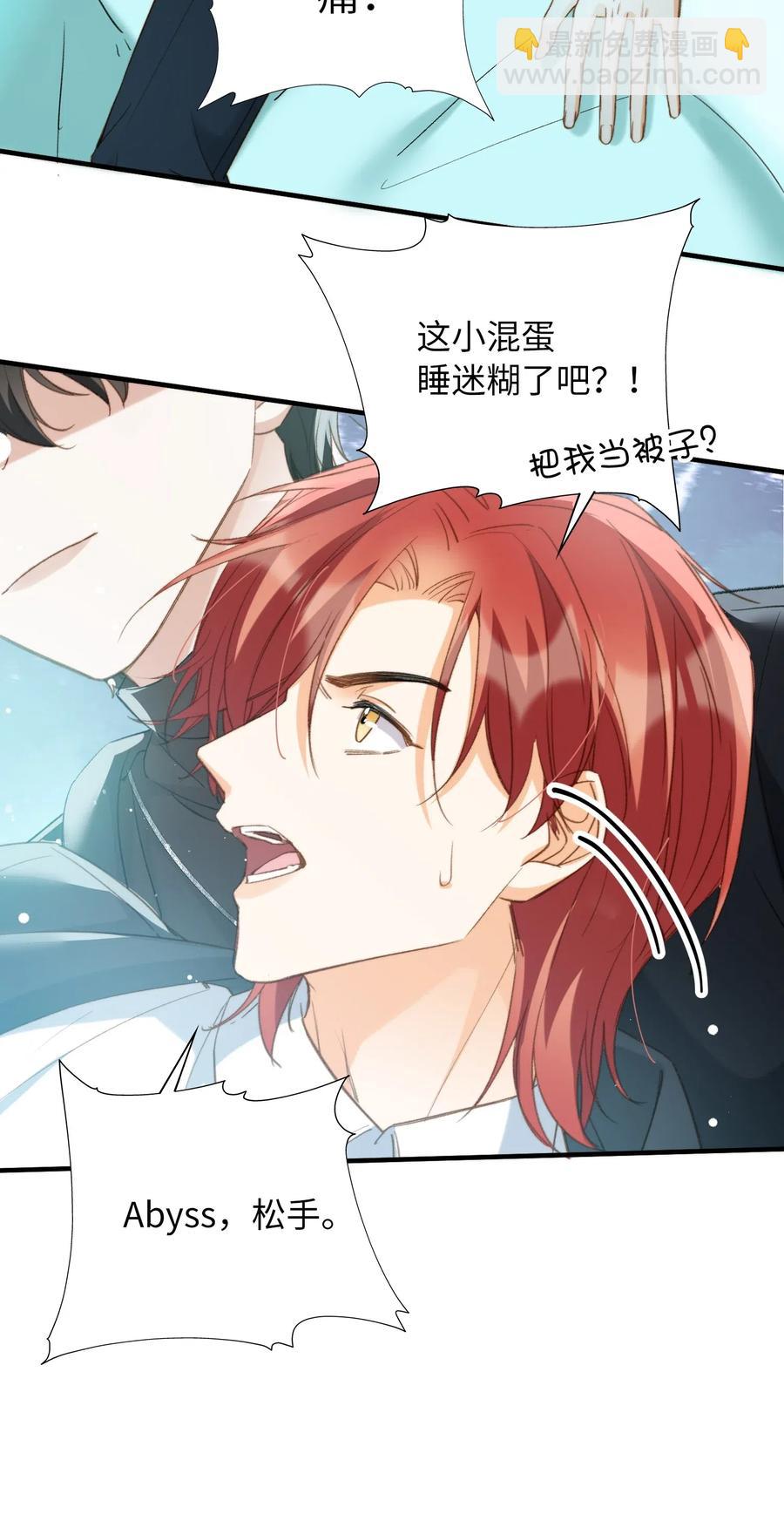 051 不撒手-第53话