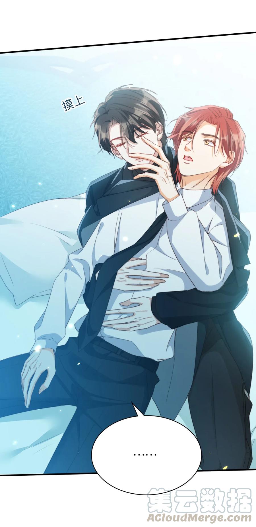 051 不撒手-第53话