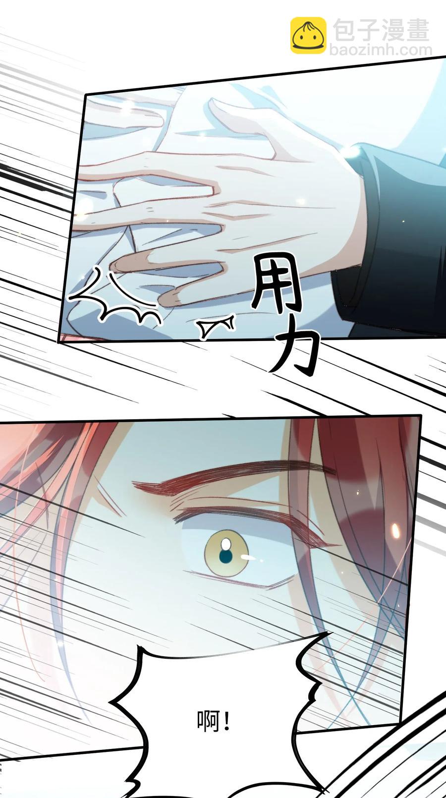 051 不撒手-第53话