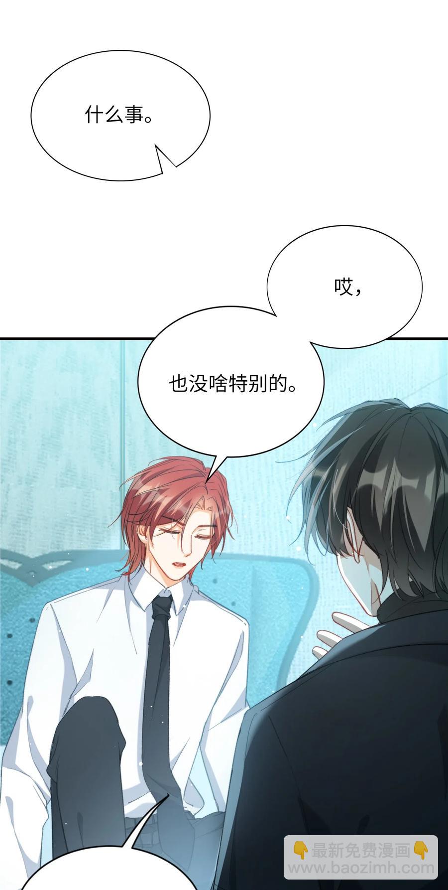 051 不撒手-第53话