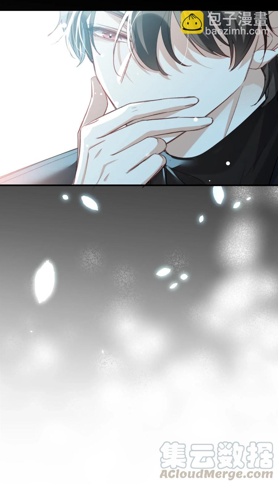 親吻深淵 - 051 不撒手 - 1