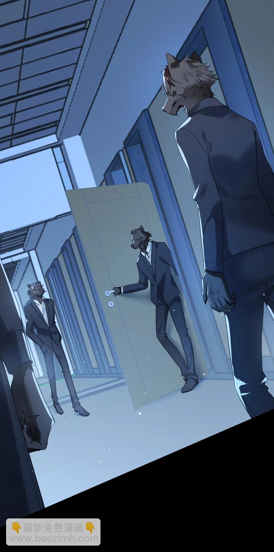 親吻深淵 - 055 請閉眼 - 6