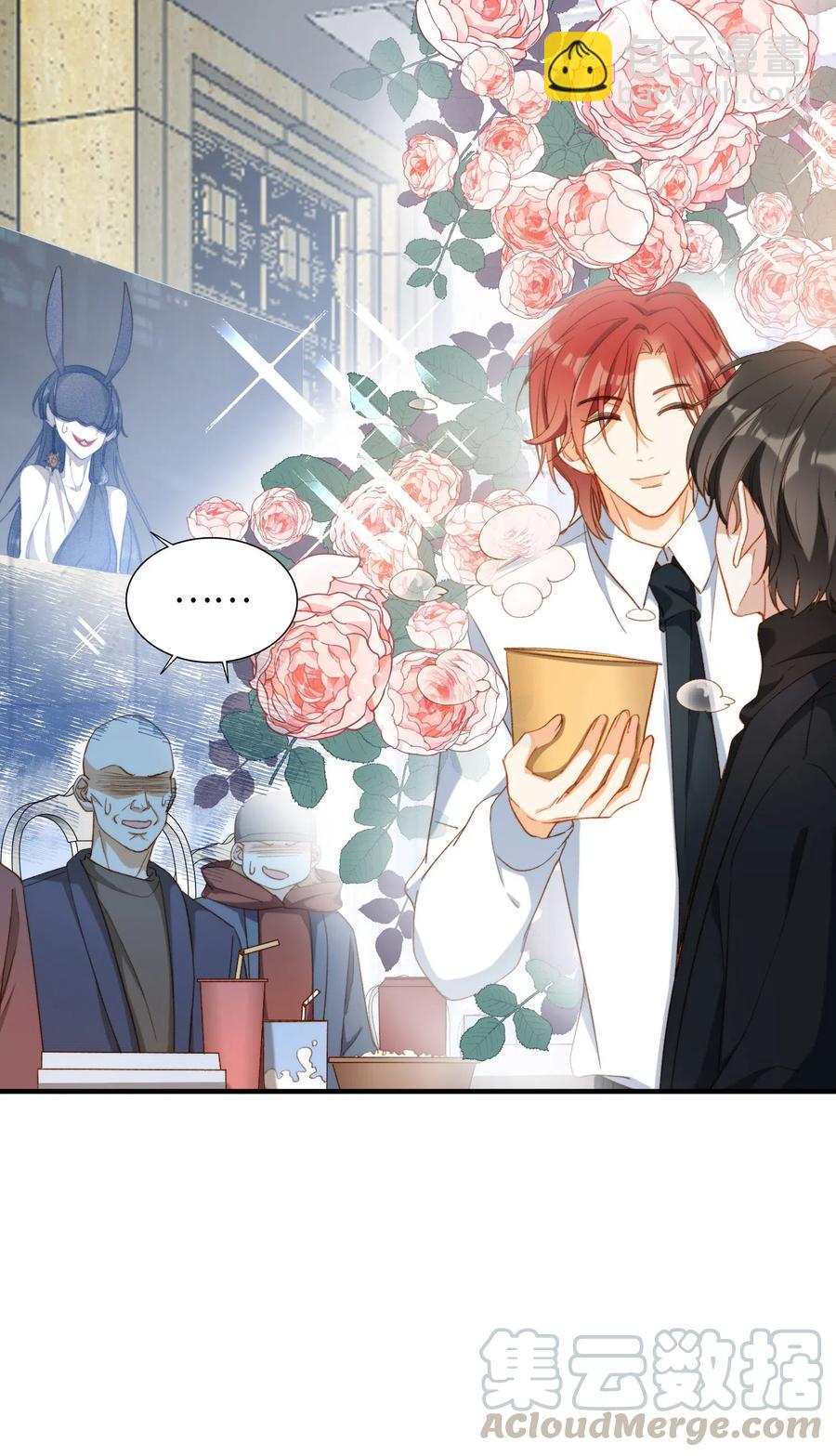 親吻深淵 - 057 危機四伏 - 1