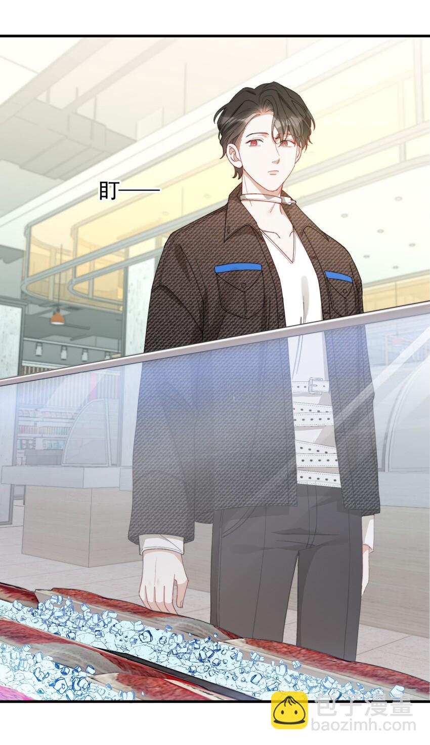 親吻深淵 - 006 開飯了啦(1/2) - 8