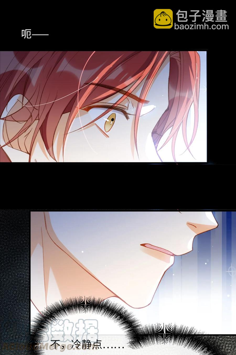 親吻深淵 - 059 神神叨叨 - 1