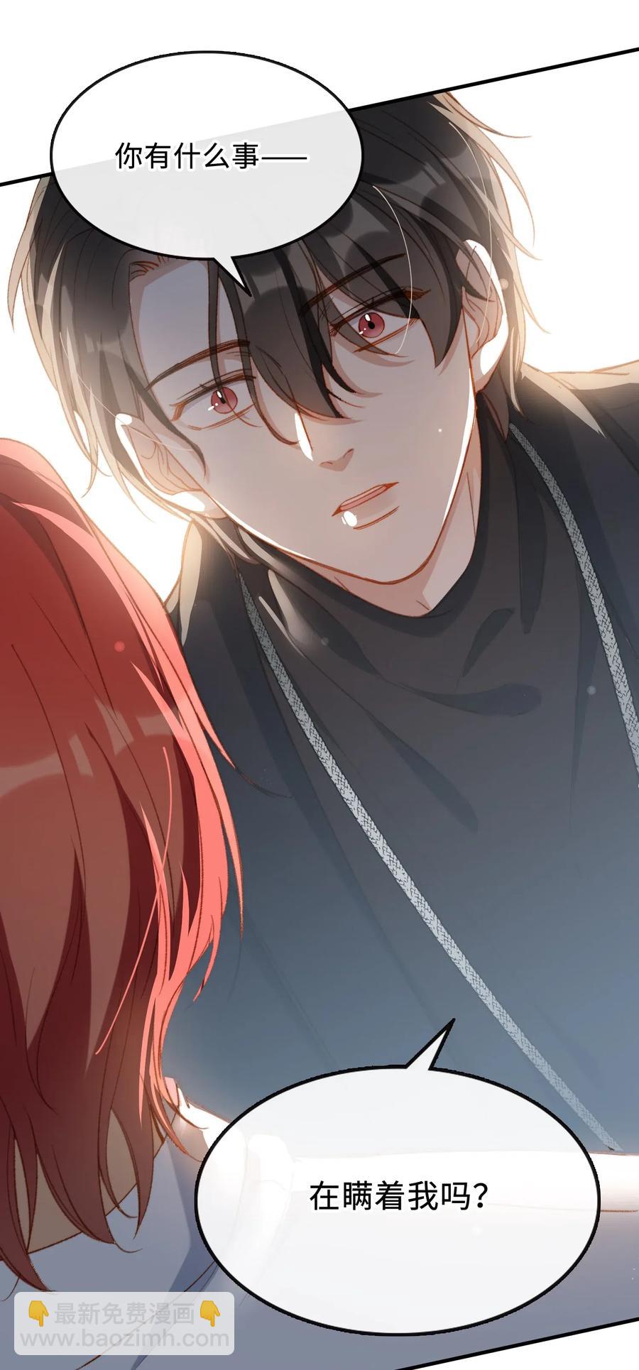 親吻深淵 - 059 神神叨叨 - 4