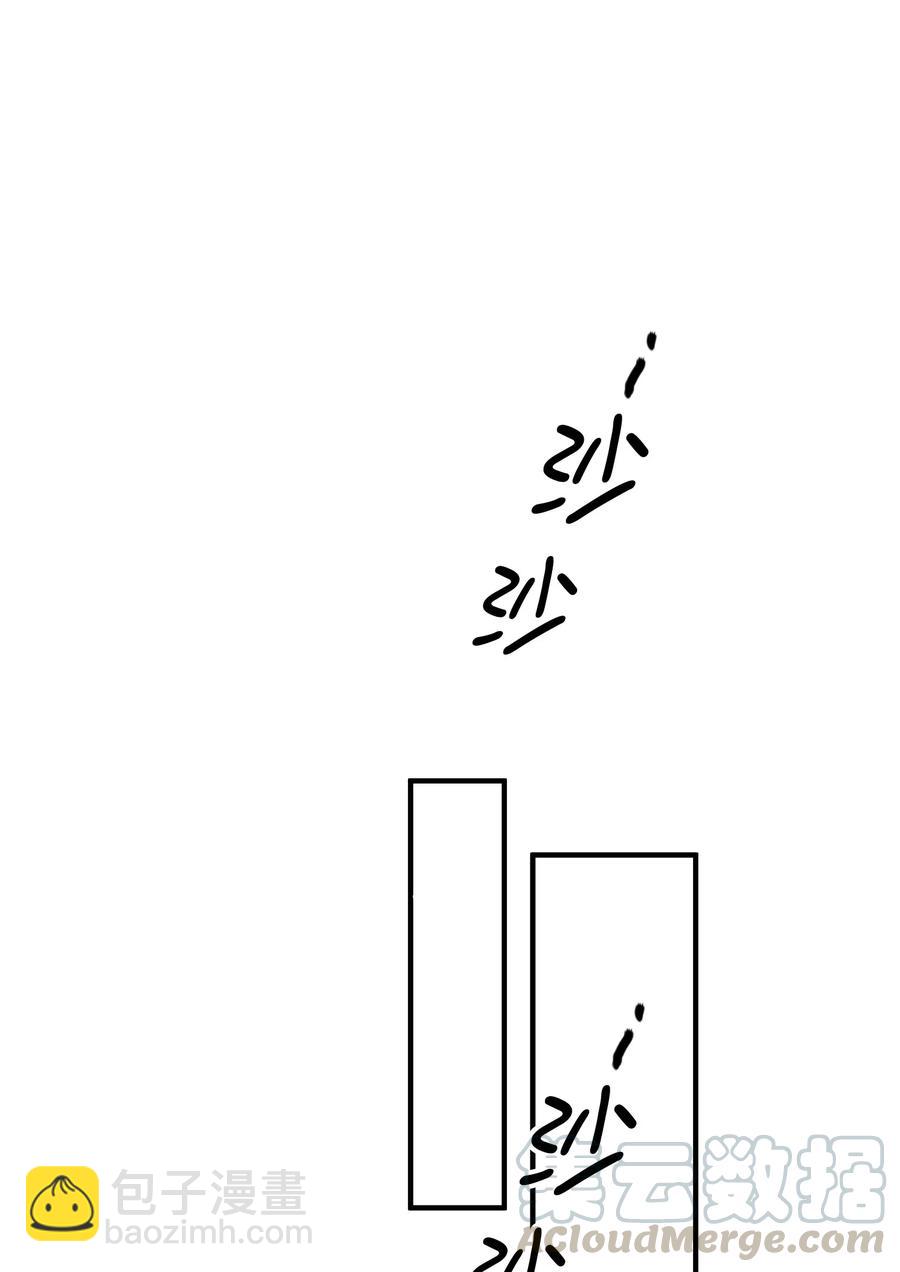 親吻深淵 - 062 和你一起睡 - 1