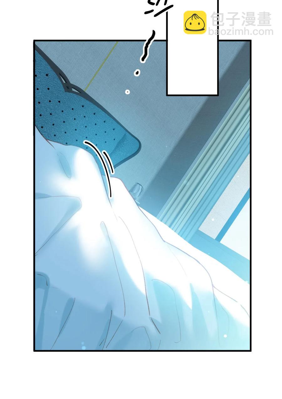 親吻深淵 - 062 和你一起睡 - 2