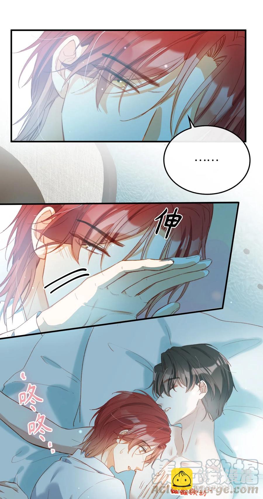 親吻深淵 - 062 和你一起睡 - 1