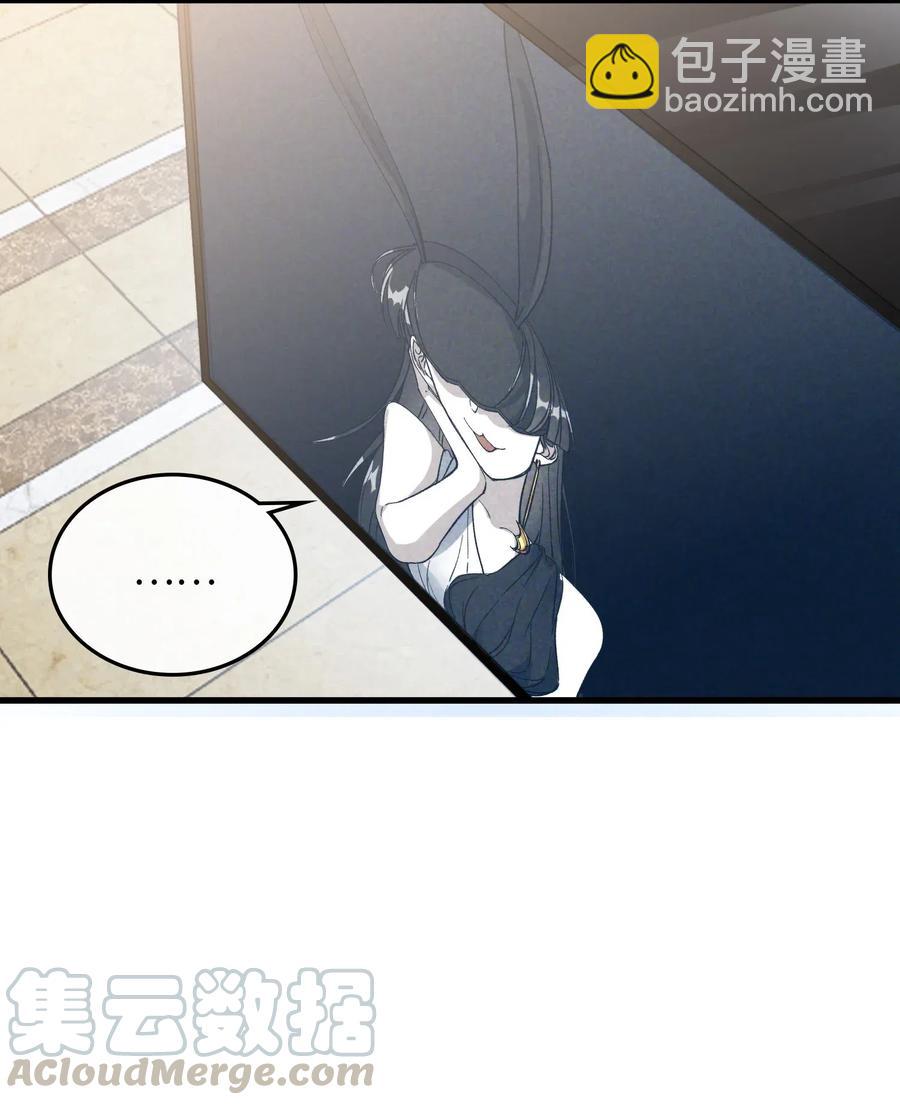 親吻深淵 - 068 無法告知 - 5