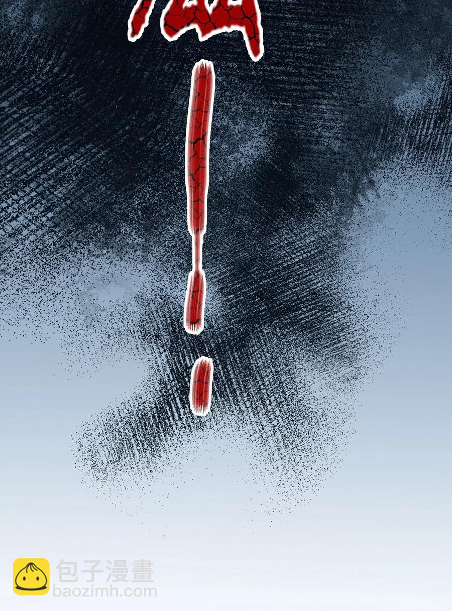 親吻深淵 - 068 無法告知 - 4