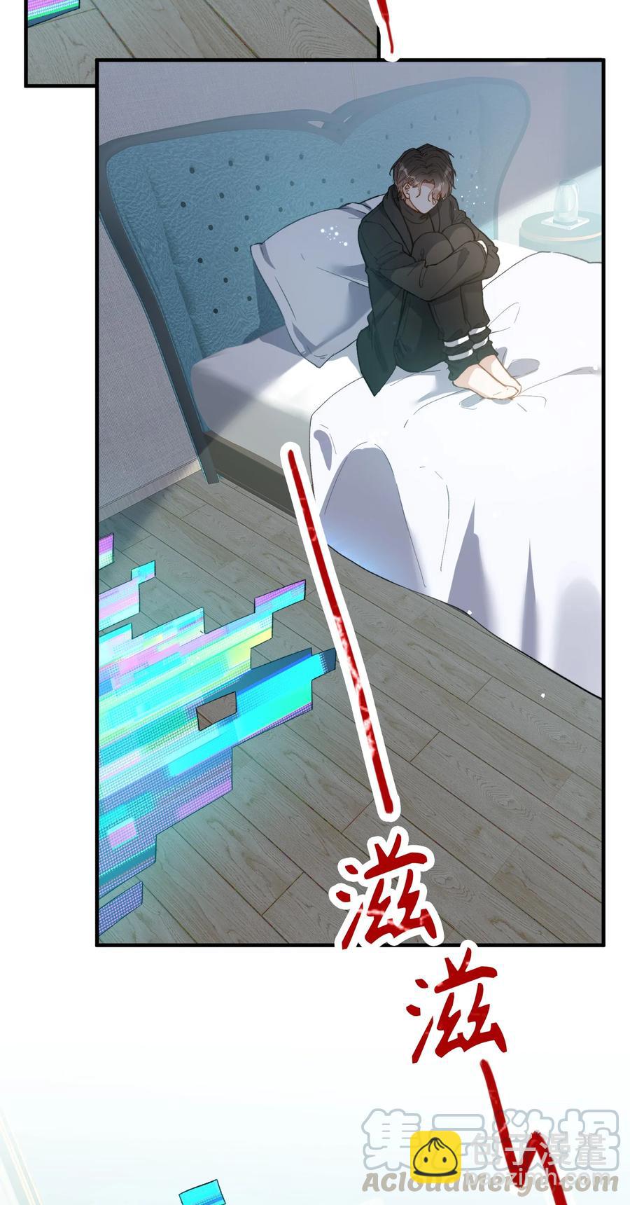 親吻深淵 - 070 歸來 - 3