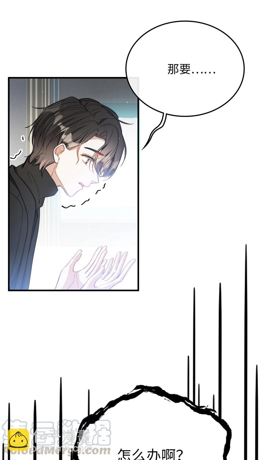 親吻深淵 - 070 歸來 - 3