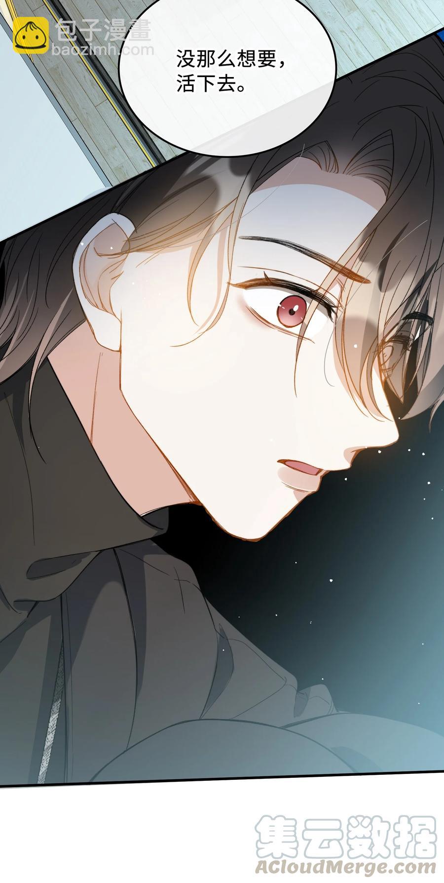 親吻深淵 - 070 歸來 - 5