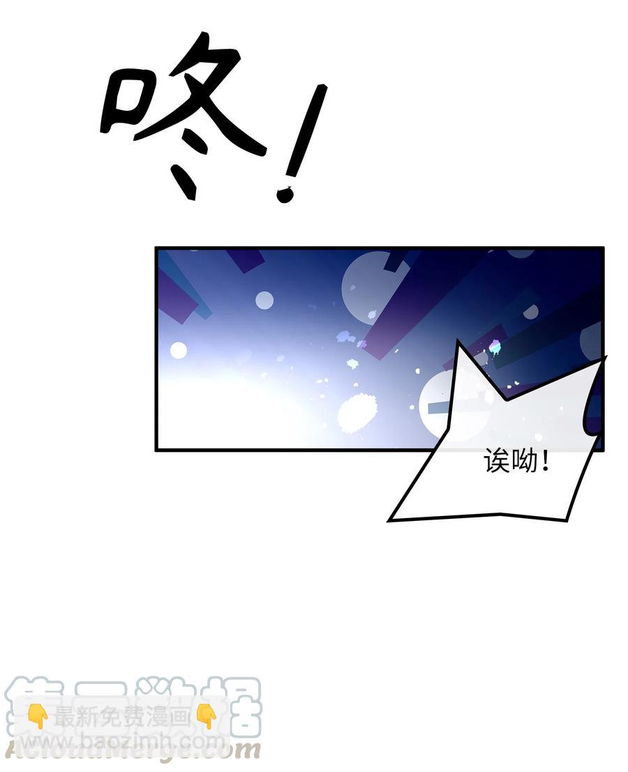 親吻深淵 - 070 歸來 - 5