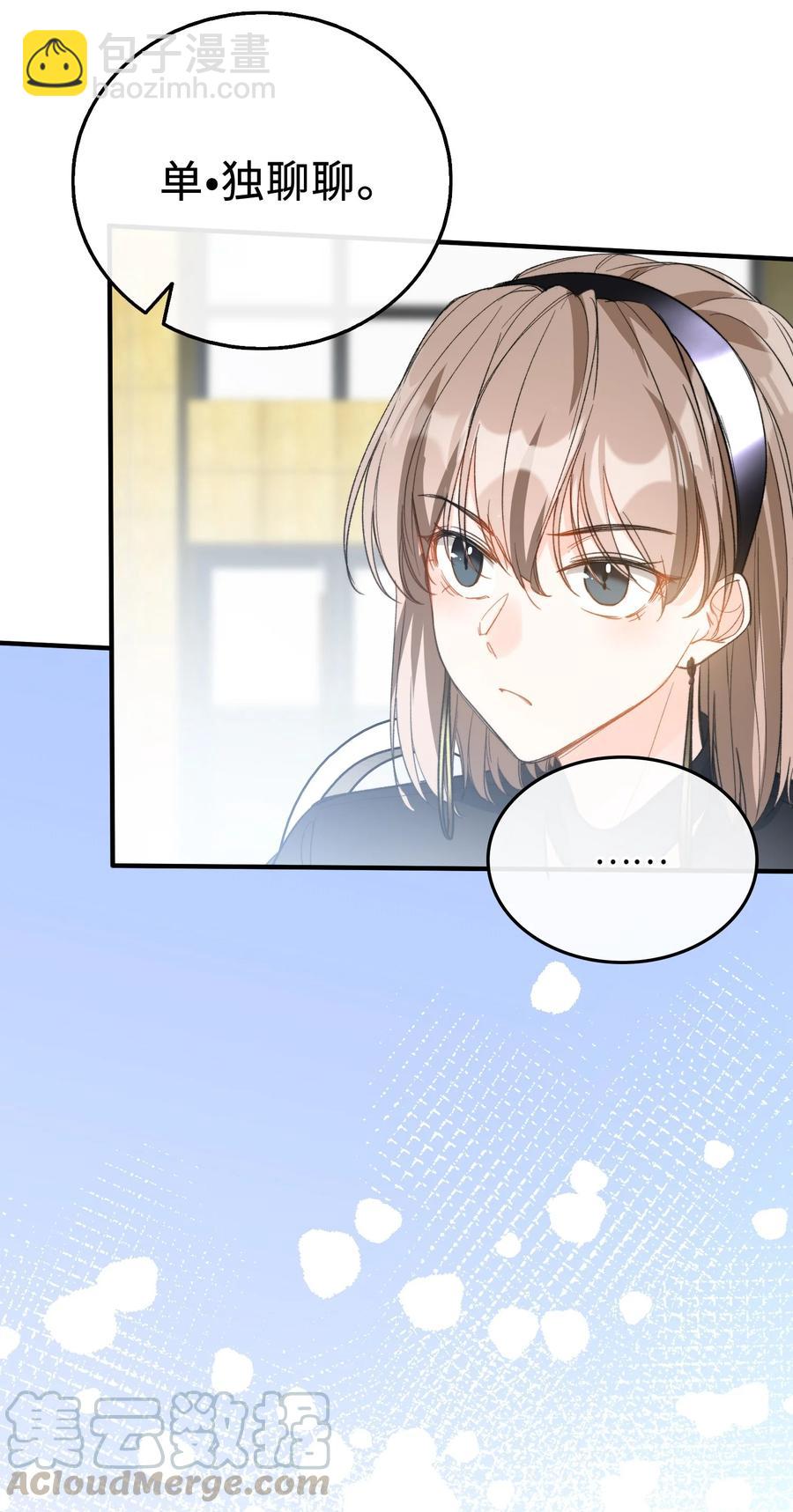 親吻深淵 - 072 到底誰是狼人？！ - 1