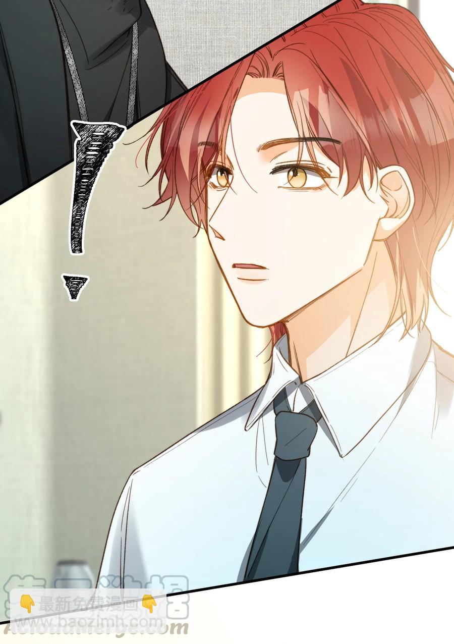 親吻深淵 - 079 我會努力的 - 6