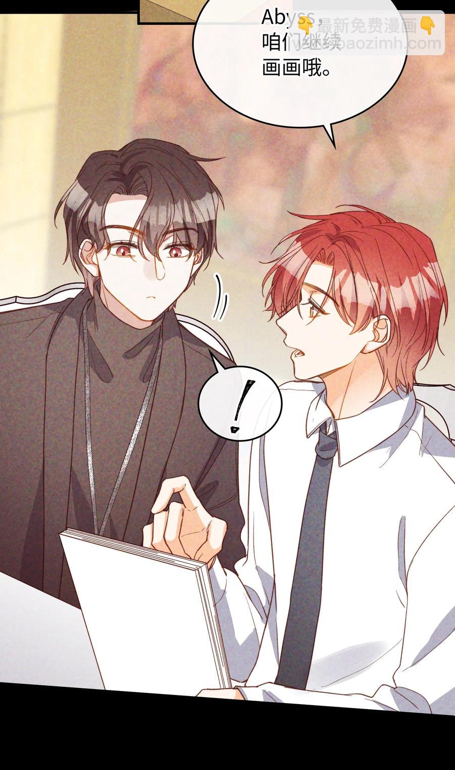 親吻深淵 - 083 生死問答環節 - 4