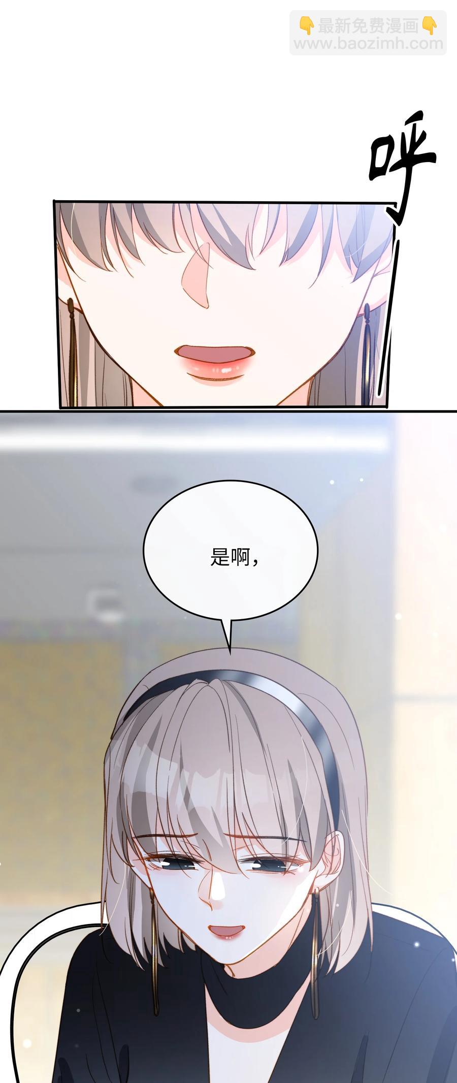 親吻深淵 - 083 生死問答環節 - 2