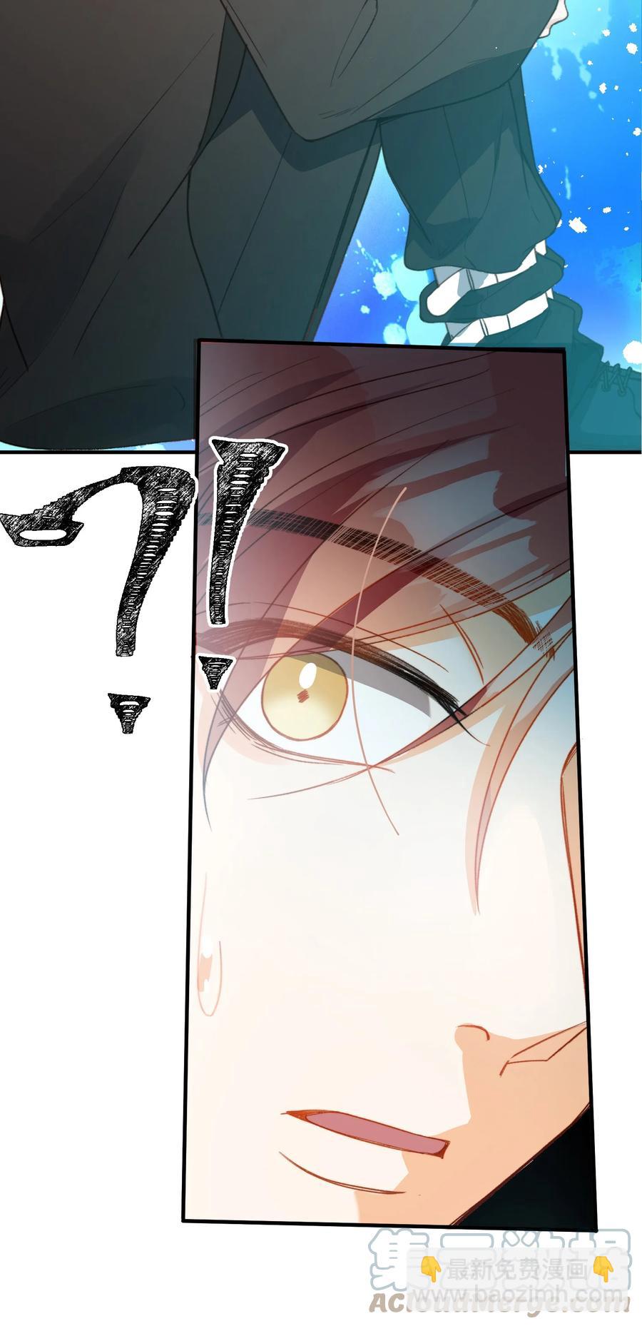 親吻深淵 - 089 好奇怪…… - 3