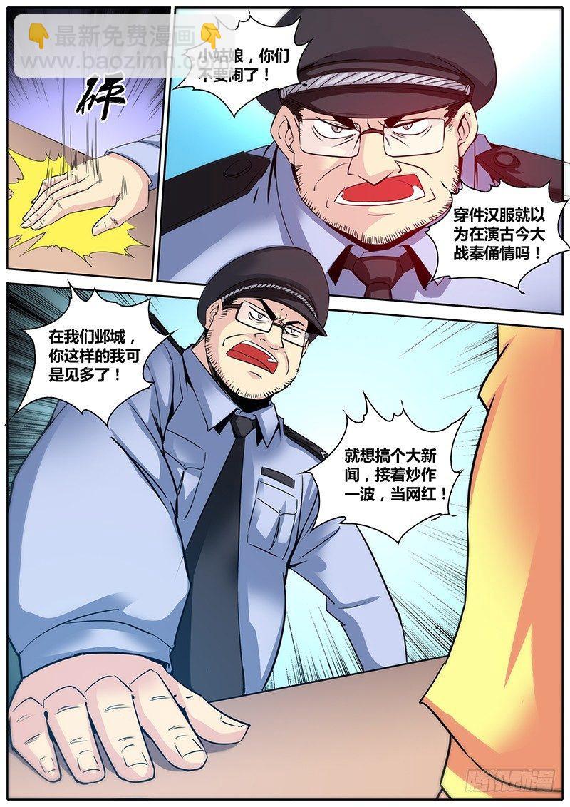 9.警察局4