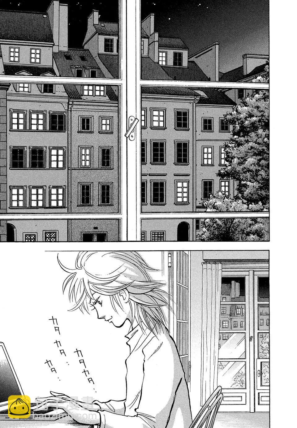 琴絃森林 - 電子版13(1/5) - 7