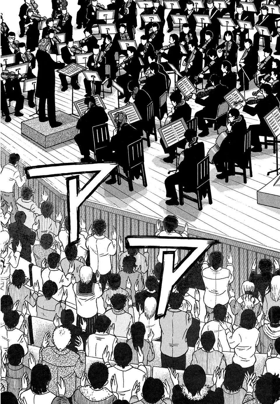 琴絃森林 - 電子版13(1/5) - 2