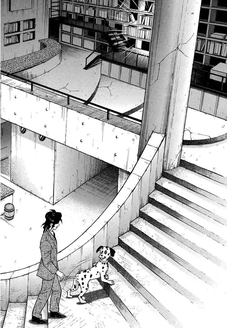 琴絃森林 - 電子版13(1/5) - 6