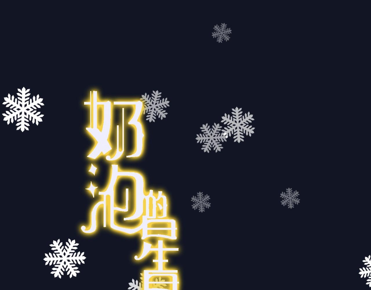 秦先生，看好你的狗 - 8bong - 1