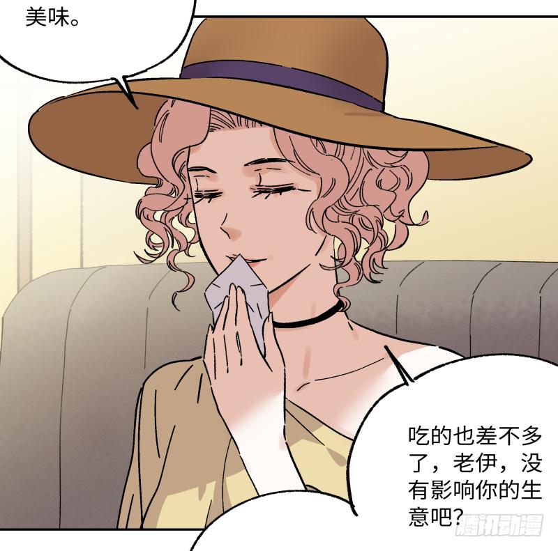 14 赢者为王(1/2)-第15话