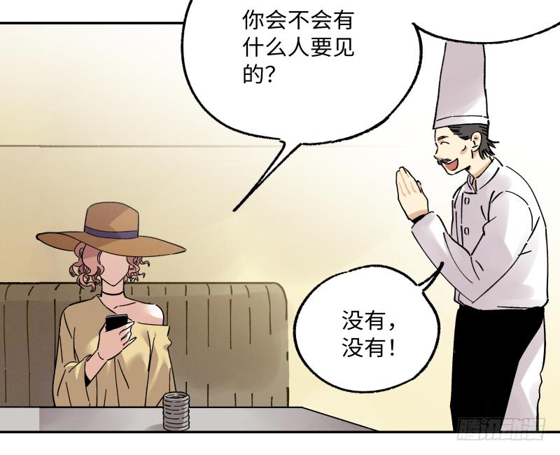 14 赢者为王(1/2)-第15话