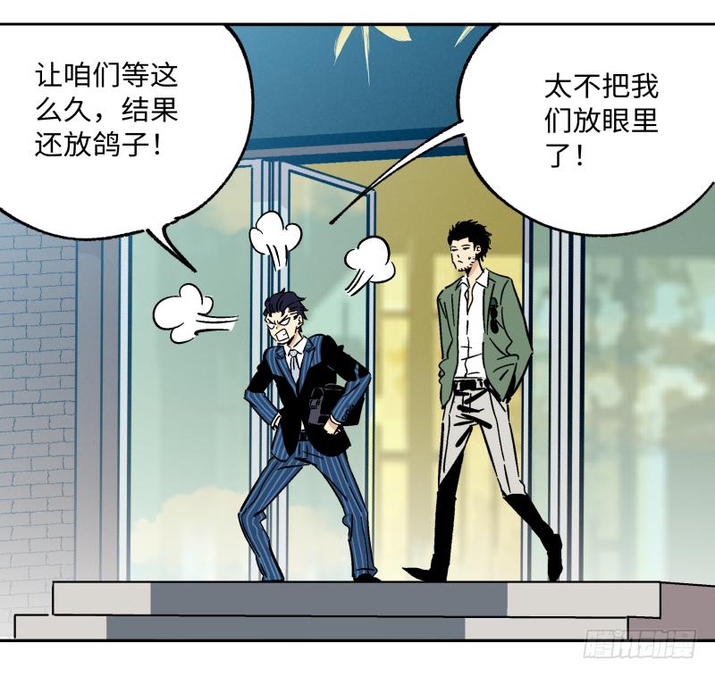 14 赢者为王(1/2)-第15话