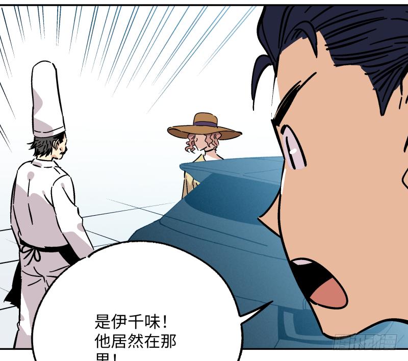 14 赢者为王(1/2)-第15话