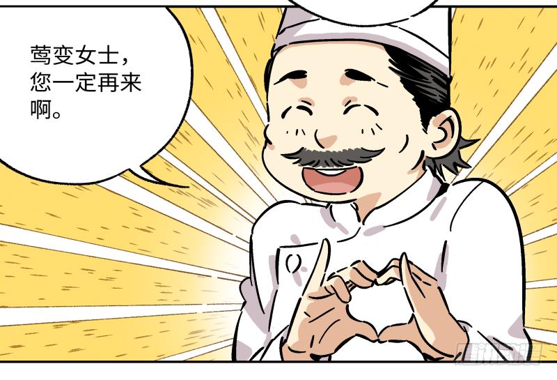 14 赢者为王(1/2)-第15话