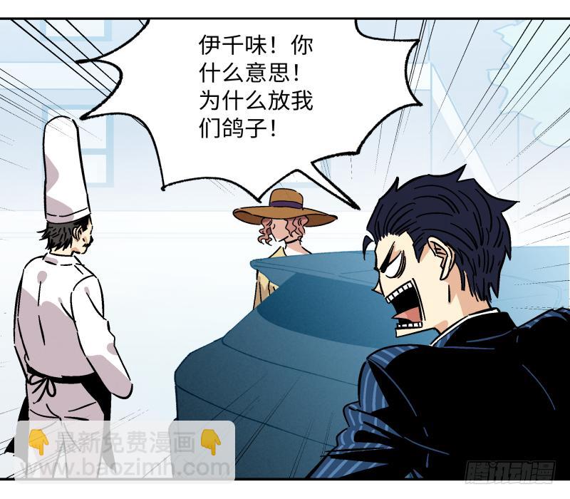 14 赢者为王(1/2)-第15话