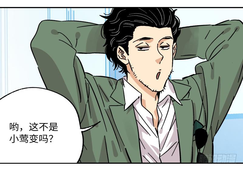 14 赢者为王(1/2)-第15话