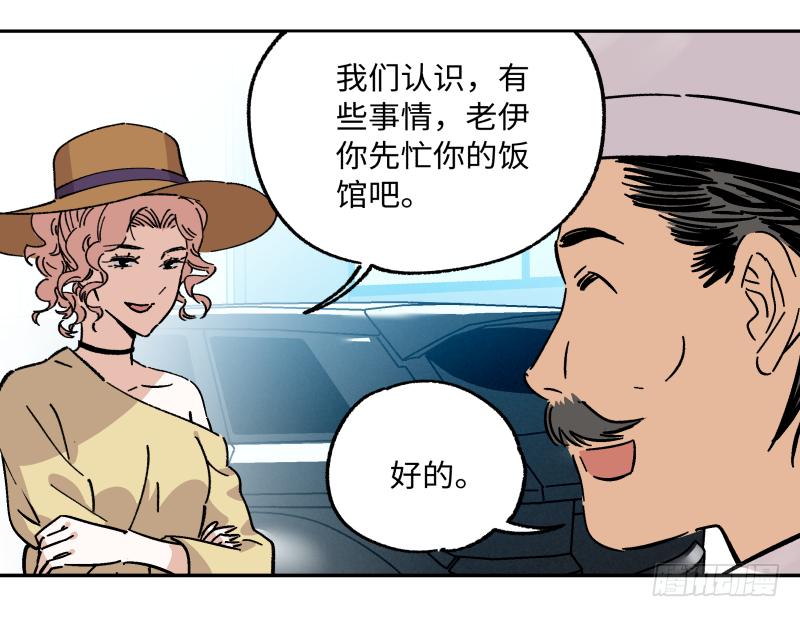 14 赢者为王(1/2)-第15话