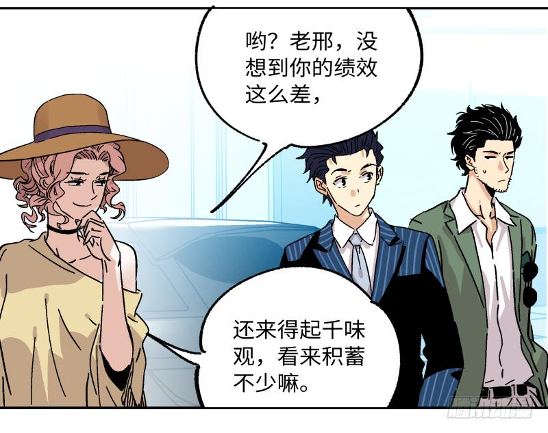 14 赢者为王(1/2)-第15话