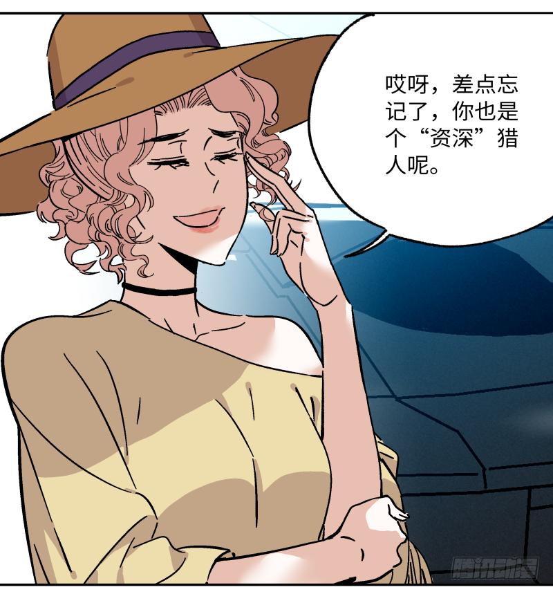 14 赢者为王(1/2)-第15话