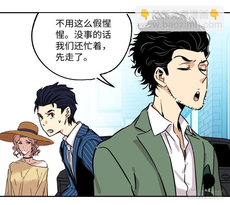 14 赢者为王(1/2)-第15话