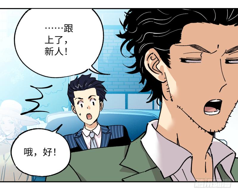 14 赢者为王(1/2)-第15话