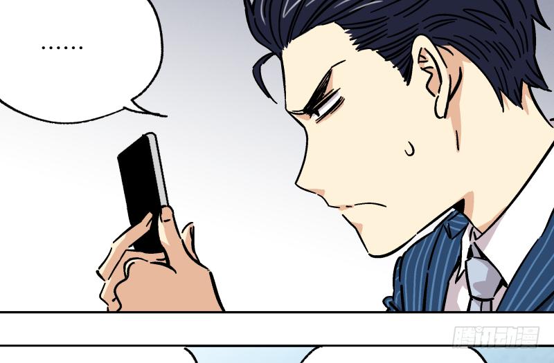 14 赢者为王(1/2)-第15话