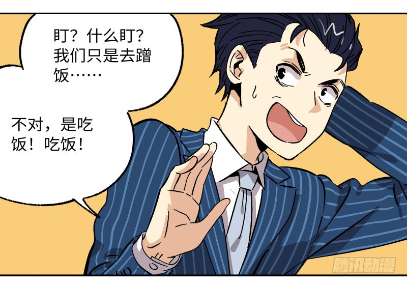 14 赢者为王(1/2)-第15话