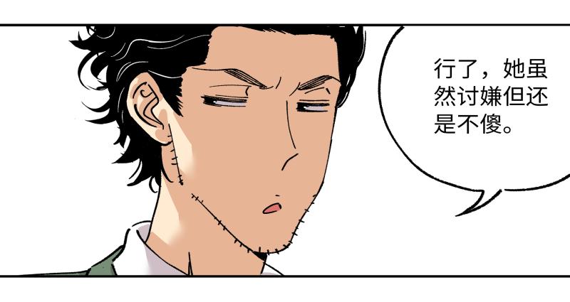 14 赢者为王(1/2)-第15话